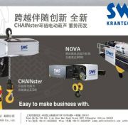 ���x����SWF�����l(w��i) ���ؙC(j��)��늺��J��electric hoists��cranes of KONECRANES,swf,