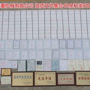 �Y�|(zh��)�ļ���������Ӌ(j��)40�N�6000��N�a(ch��n)Ʒ���Y�|(zh��)�ļ���