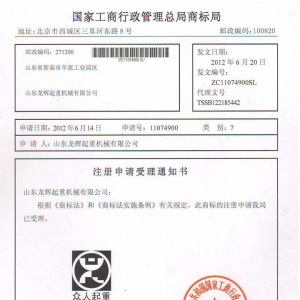 ɽ�|���x���ؙCе���޹�˾�̘�(bi��o)�������������ؙC������������