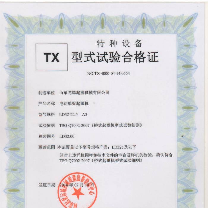 XT34.LD��32T늄ӆ������ؙC(j��)����ʽԇ�(y��n)�ϸ��C