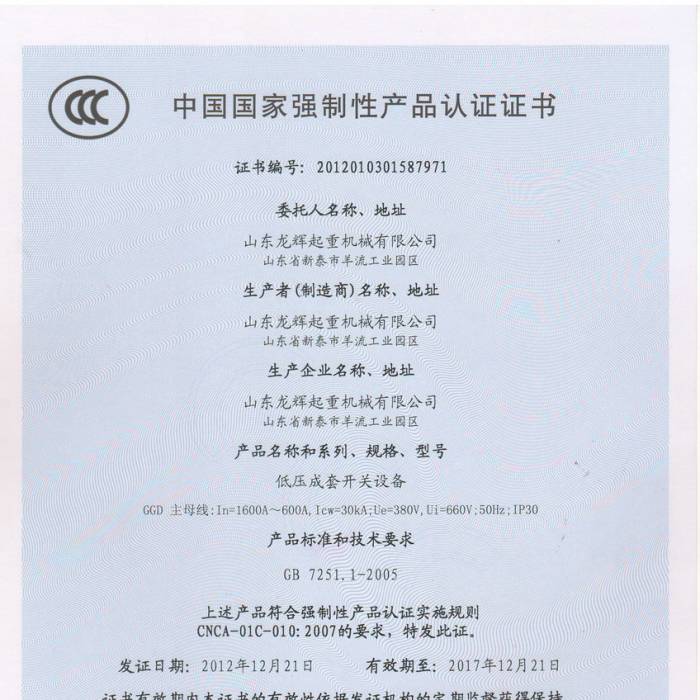 �͉������_�P�O�����Ї����ҏ����ԮaƷ�J�C�C�����C����̖��201201031587971