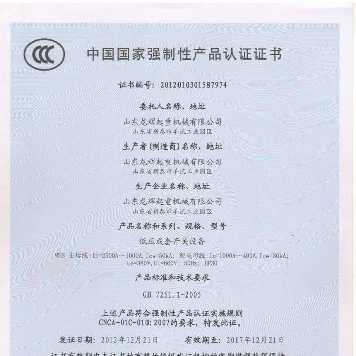 �͉������_�P�O�����Ї����ҏ����ԮaƷ�J�C�C�����C����̖��201201301587974