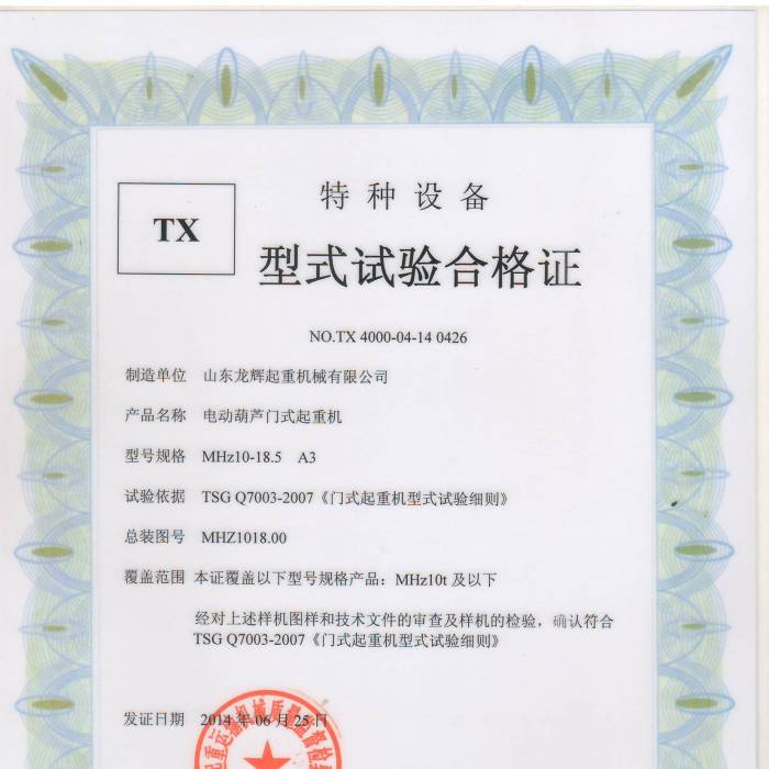 늄�(d��ng)���J�Tʽ���ؙC(j��)MHZ10-18.5 A3��ʽ��(sh��)�(y��n)�ϸ��C���C����̖(h��o)��TX4000-04-14  0426