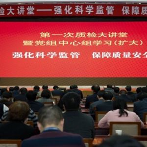 �|(zh��)�z�����e��2015������ڡ��|(zh��)�z���v�á��ߵھŴ��h�M���ĽM�W��