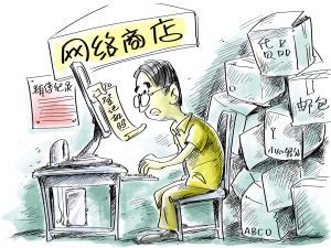 ���ؙC������W(w��ng)��Ҳ�ܸ㶨