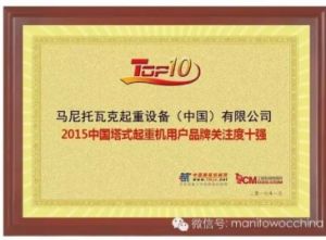 �R�����߿˘s�@��2015�Ї�(gu��)��ʽ���ؙC(j��)�Ñ�Ʒ���P(gu��n)ע��ʮ��(qi��ng)��