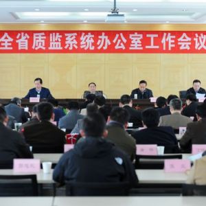 ȫ��(gu��)�|(zh��)�zϵ�y(t��ng)�k�������Ε�(hu��)�h�ھ����_