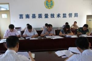 ɽ�|���Ͽh�|(zh��)�O(ji��n)�֣����e�������YԴ��(ji��)�s�ͺͭh(hu��n)���Ѻ������(hu��)���O(sh��)