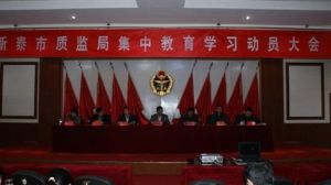 ̩���о����_2016���h�L�������O(sh��)�������h