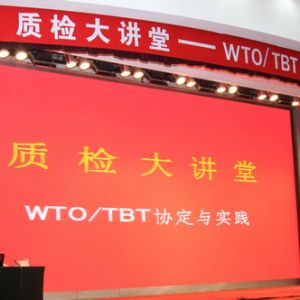 �|(zh��)�z�����e�k2016��һ�ڡ��|(zh��)�z���v�á����h�M���ĽM�W�����U��