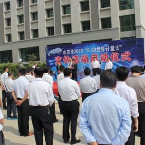 2016��ȫʡ��5.20����Ӌ���ա�������ӆ��Ӄxʽ��̩���e��