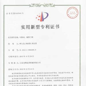 ����-���Ƅ�(d��ng)�����D(zhu��n)�T��