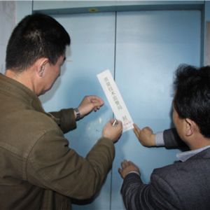 ̩ɽ�^(q��)�|(zh��)�O(ji��n)���_չ��ݰ�ȫ�����������ȫ�¹��[��