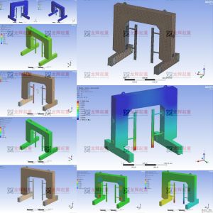 ���ؙC����������λ��ANSYS����