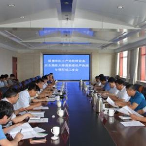 �Ͳ����|(zh��)�O(ji��n)�ֽM�����_ȫ�л����a(ch��n)�I(y��)�طN�O(sh��)�䰲ȫ�[�����Ų�����·�(y��n)��(zh��)������Єӹ����� ...