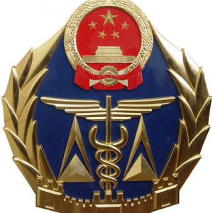 �|(zh��)�z�����طN�O(sh��)����P(gu��n)�ڹ���2017���طN�O(sh��)�䰲ȫ�O(ji��n)��T��A����˽Y(ji��)����֪ͨ(�|(zh��)�z�غ� ...