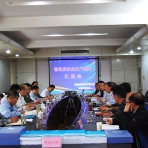 ʡ������ί����ȫ���a(ch��n)����Ѳ��M���о��_չ�طN�O(sh��)�䰲ȫ���Ѳ��