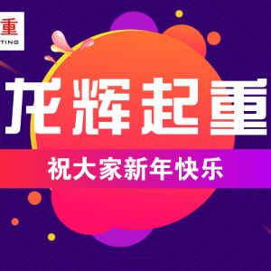 ɽ�|���x���ؙC(j��)е���޹�˾ף�������옷��