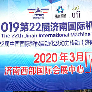 չ��(hu��)��(d��ng)�B(t��i)|��sɽ�|���x���ؙC(j��)е���޹�˾2019��(j��)�χ��H�C(j��)��չ