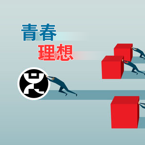 �ഺ��Ҫ?ji��ng)?chu��ng)�����r(sh��)��������롪ɽ�|���x���ؙC(j��)е���޹�˾