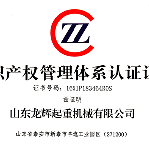 ɽ�|���x���ؙCе���޹�˾ӭ��֪�R�a(ch��n)������wϵ�ꌏ����