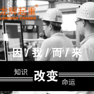 ֪�R��׃���\���Ƽ���(chu��ng)��δ������ɽ�|���x���ؙCе���޹�˾Փ�İl(f��)��