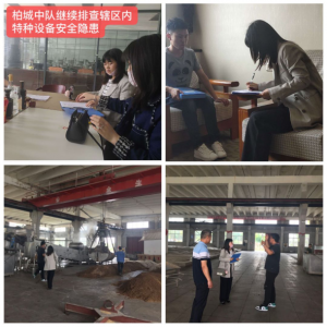 �������Ј�(ch��ng)�O(ji��n)�ܾ��_չȫ���طN�O(sh��)�䰲ȫ��z����(d��ng)